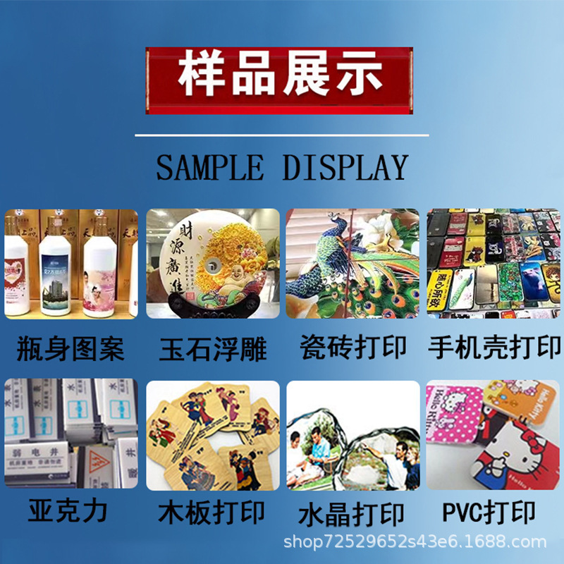 6050小型uv平板打印机彩色喷绘机大型水晶标手机壳印刷机金属礼盒