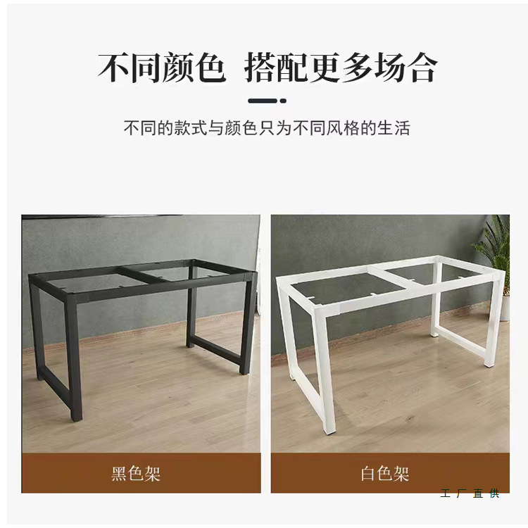 铁艺桌腿支架餐桌底座办公桌书桌桌子腿茶几电脑桌架金属桌脚支撑