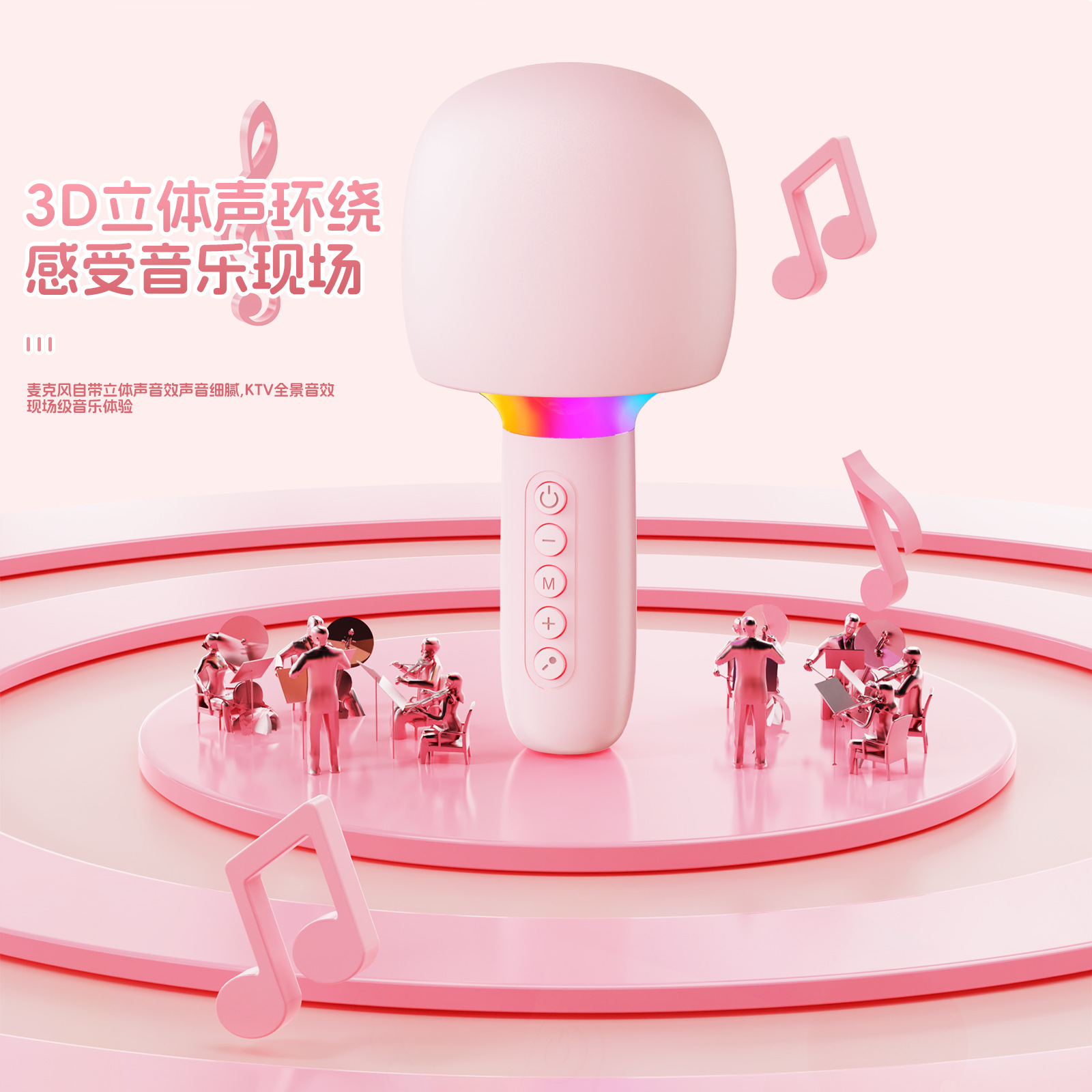 话筒音响一体麦克风低音炮蓝牙小音箱家庭唱歌大音量无线KTV神器