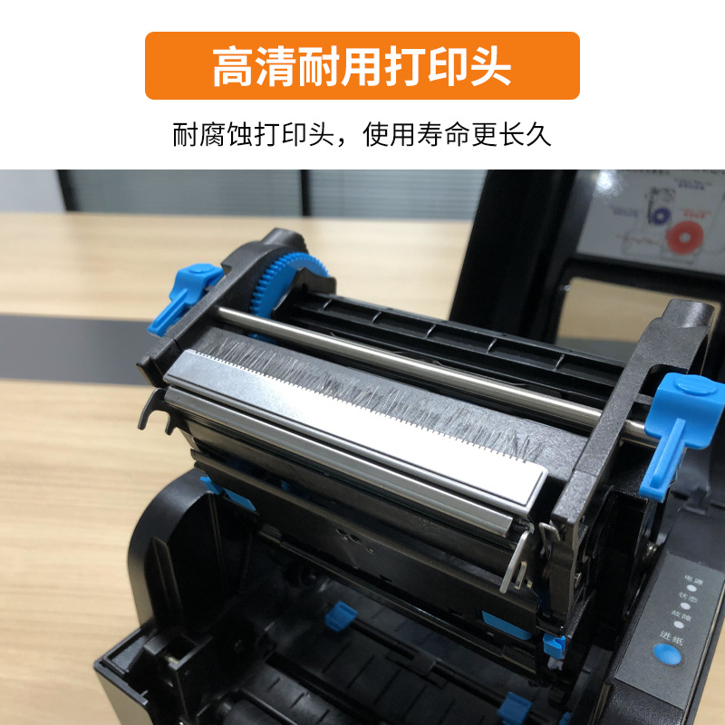 泛越P100不干胶标签打印机合格证服装吊牌水洗唛条码机高精度